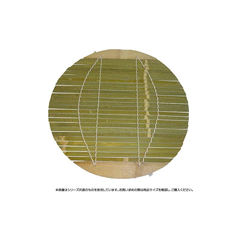 Hoshino bamboo sudare seiro For