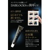 [DABLOCKS] 靴磨きセット 馬毛、豚毛ブラシ付き かんたんお手入れ(ニュートラル)