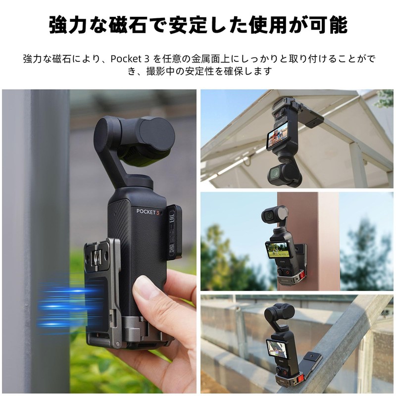 BRDRC Osmo Pocket 3 Extension Adapter Magnetic Mount, Magnetic Mount