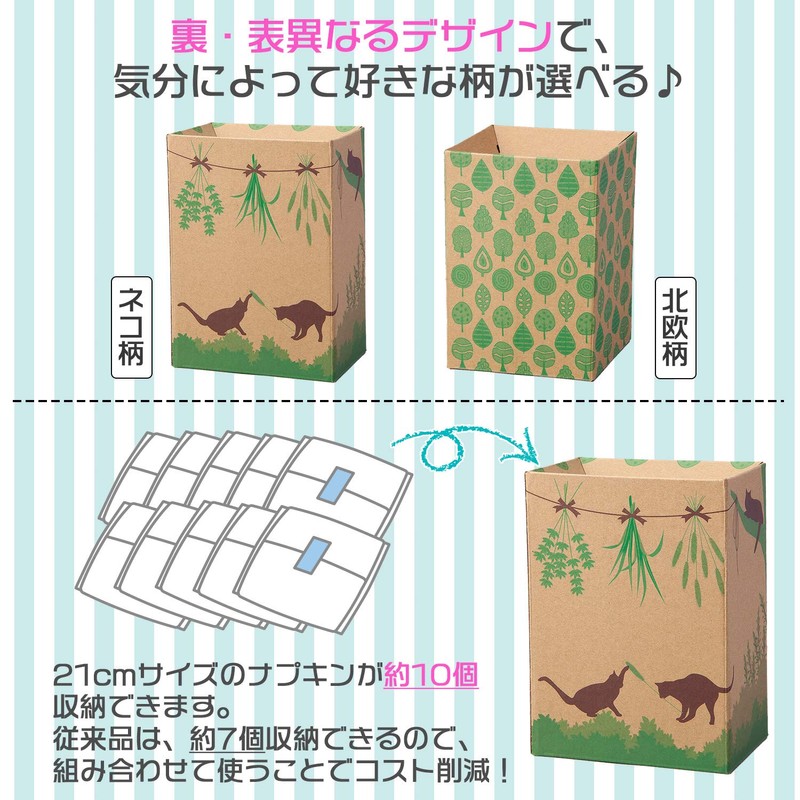 Clean Sanitary Box, 10 Piece Toilet, Etiquette Box, Trash Can,