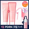 Mediheal [Quick-drying Moisture Cream] Mediheal PDRN Pink Hyaluronic Moisture Cream