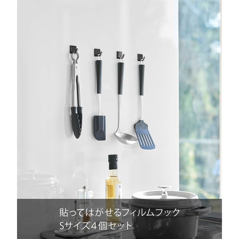 Yamazaki 5669 Film Hooks, S, Set of 4, Black, Approx.