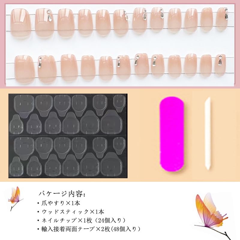 CQJSYL Nail Tip, Short Nail, 24 Pieces, Spring and Summer,