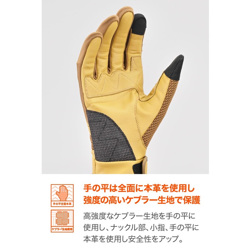 Daytona 46113 Motorcycle Gloves, Spring and Summer, Genuine Leather Palm