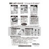 Toho Sangyo Urethane Finisher EX 0208