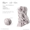 Mask Rubber Stopper Set, Round Rubber, Thickness 0.1 inch (3