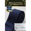 Best Item: Narrow Necktie, Men's, Slim Tie, 2.4 inches (6