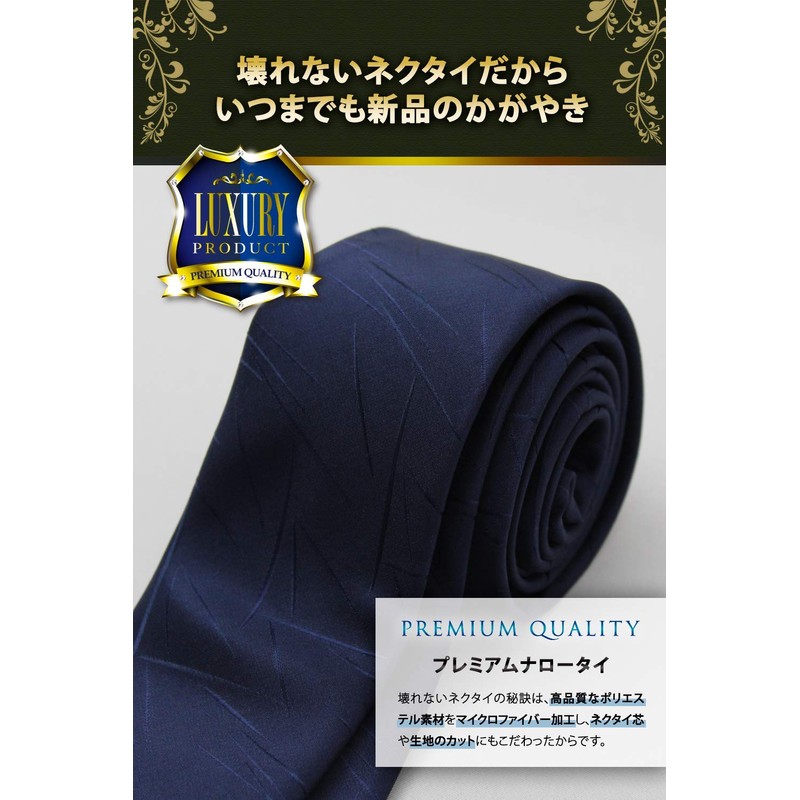 Best Item: Narrow Necktie, Men's, Slim Tie, 2.4 inches (6