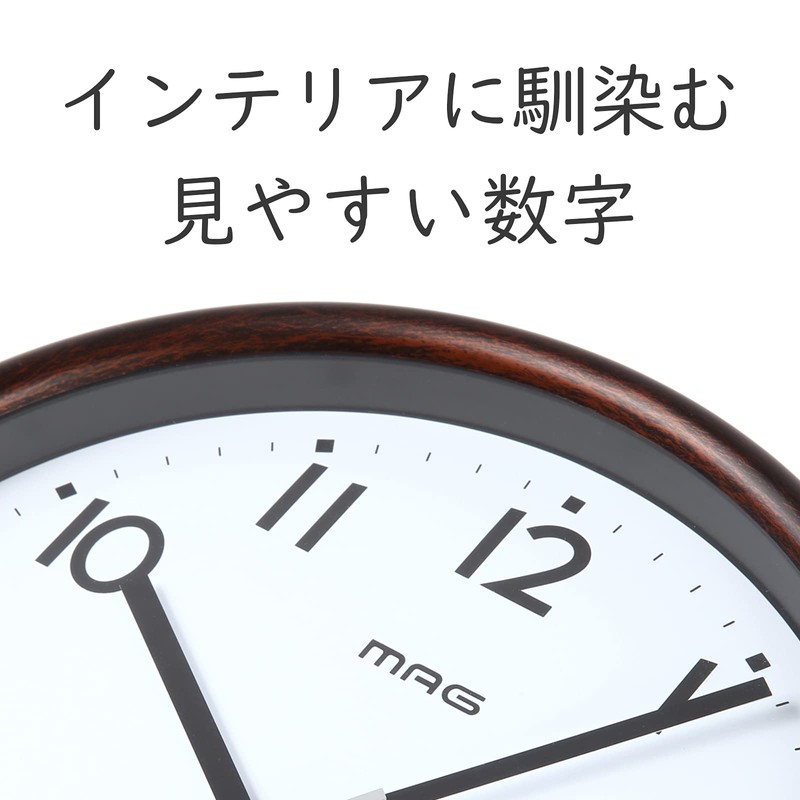MAG W-768BR-Z Wall Clock, Radio Clock, Analog, Torte, Night Second