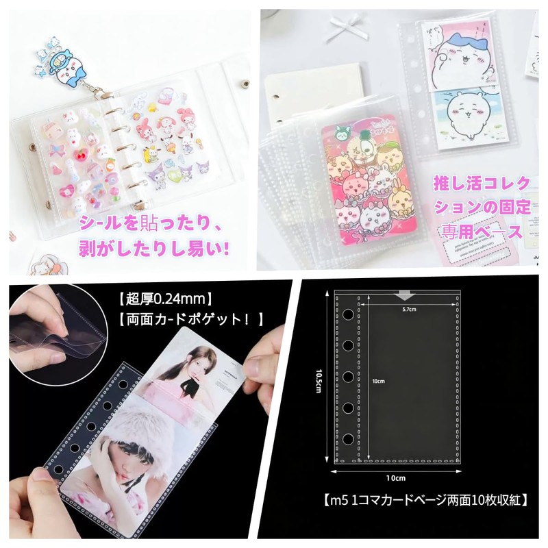 Sticker Notebook, Transparent, Sticker Binder, M5 Size, Removable, Clear Binder,