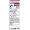 アレルシャット 夜ぐっすり朝すっきりミスト