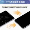 [Anti-Glare] Aquos wish 4 Protective Film, Aquos wish 4 SH-52E