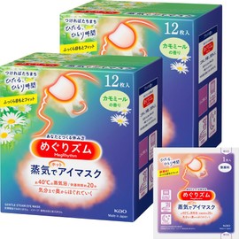Megrhythm Steam Hot Eye Mask, Chamomile Scent, Pack of 12 x 2 (24 Pieces) + Bonus Bonus