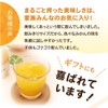 Fukuda Farm Gift Kyushu Whole Squeeze Squeezer, 7.1 fl oz