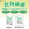 Fine Medifine Dietary Fiber 17.6 oz (500 g) Powder, Digestible