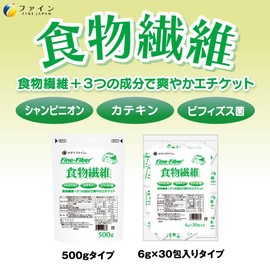 Fine Medifine Dietary Fiber 17.6 oz (500 g) Powder, Digestible Dextrin, Water Soluble Dietary Fiber, Made in Japan