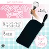 Rimikuru Penlight Case, Pouch, Psylium, Black Set, Concert, Storage, Bag,