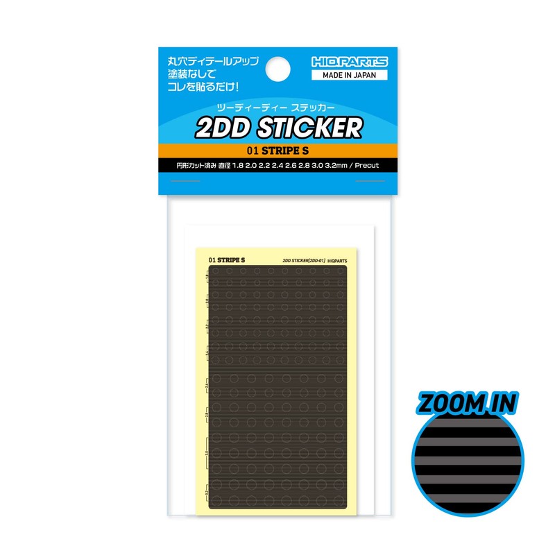 Haikyu Parts 2DD-01 2DD Stickers, 01, Striped, S, 1 Piece