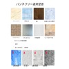 Mirhua スリッパラック 壁掛け ク式 プラスチック製 省スペース 靴収納 玄関 バスルーム トイレ玄関スリッパ立て