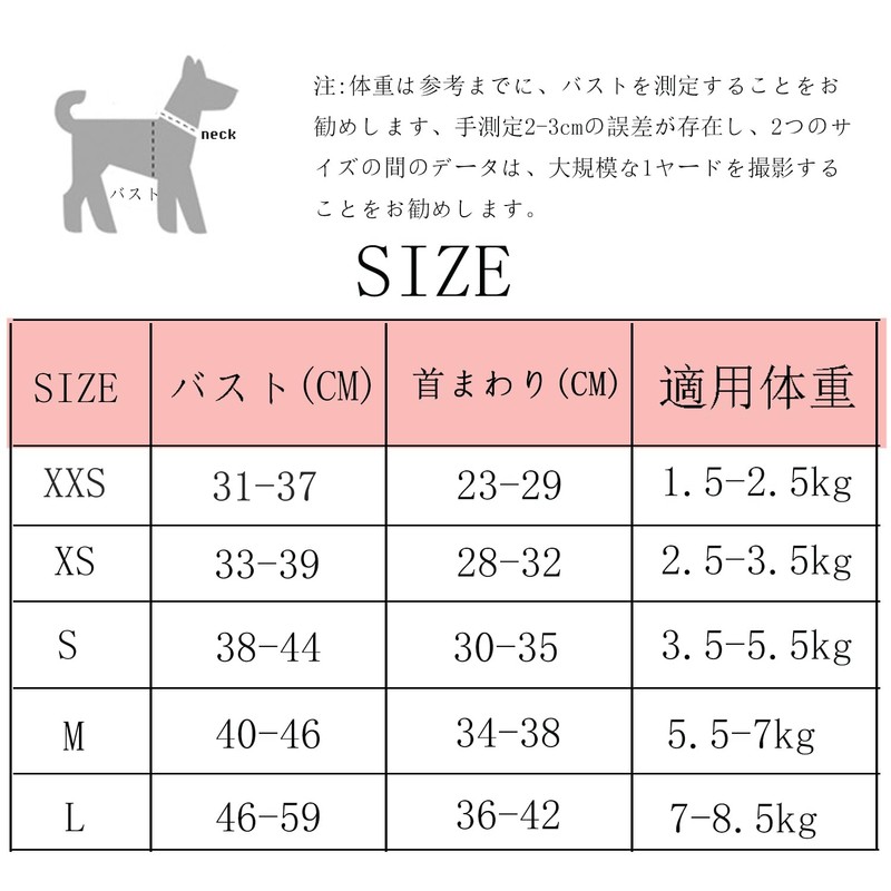 Pet Harness for Small Dogs, Dog Leashes, Telescopic, Self-winding Flexible,