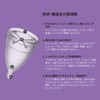 【月経カップ】ディーバカップ（DivaCup）世界シェアNo.1の月経カップ 初めてでも使いやすい コットンポーチ付き (Mサイズ（×1）)