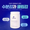 Bolayon Dermatology Soothing Moisture Supply Hyalotene Powder 500g (Pack Tool