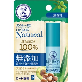 Mentholatum Lip Baby Natural, Unscented, 0.1 oz (4 g) x 3 Packs