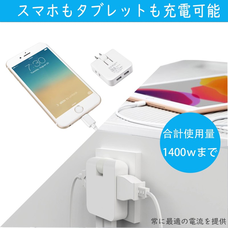 FUMITAKE Power Strip with USB Slim, Thin, Small, Multi-tap USB,