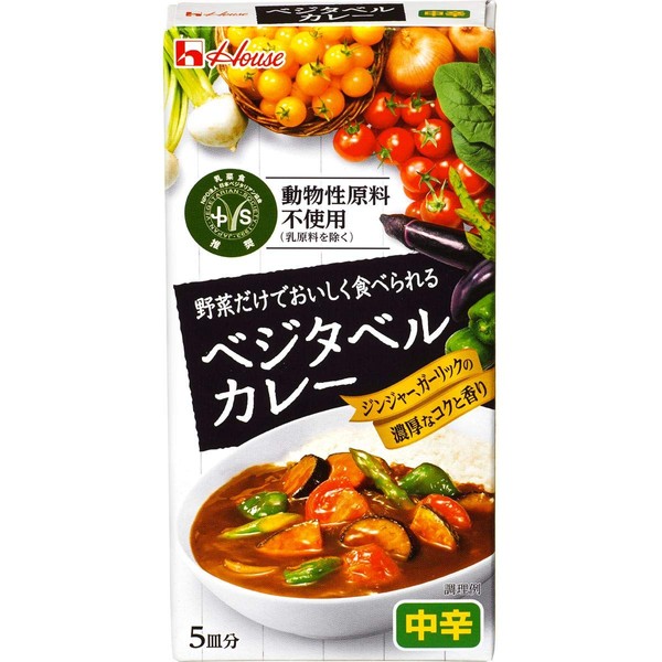House Vegetabel Curry, 4.1 oz (117 g) x 5 Packs