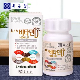Chong Kun Dang Vitamin D 1000IU 90 tablets / 종근당 비타민D 1000IU 90정