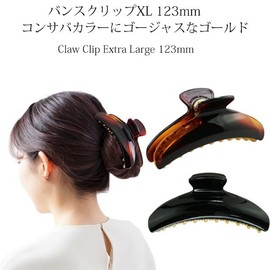 KOEIDO Beauty Hair Claw XL 4.8 inches (123 mm), Extra Large Hair Clip, Conservative Color With Gorgeous Gold Accents, Satisfaction That Exceeds The Price, Brown