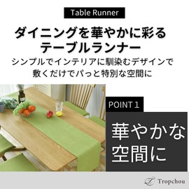 Tropchou Table Runner, Table Center, Center Cloth, Table Decoration, Party, Scandinavian (11.8 x 63.0 inches (30 x 160 cm), Green)