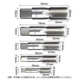 KIMLONTON NPT Pipe Tap, 5-Piece Set, 1/8", 1/4", 3/8", 1/2", 3/4", Chrome Steel Bearings, Manual Threading Pipe Tap Set with Storage Case, Manual Machine Tap, For Water Pipes, Screws, Repair Tool