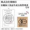 Organic Paulownia Tea from Shizuoka, 3.5 oz (100 g), 1