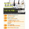 ナンバーサプリ13 髪の毛 サプリ アナゲイン(4023mg) ケラチン(8019mg)【10成分配合/全成分量明記】（国産 無添加 サプリメント 毛髪ケア/90粒/30日分）1袋