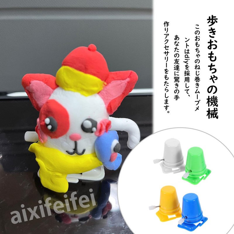 ADOFUN 8 Pcs Spring Robots DIY Accessories Plastic Movement Replacement