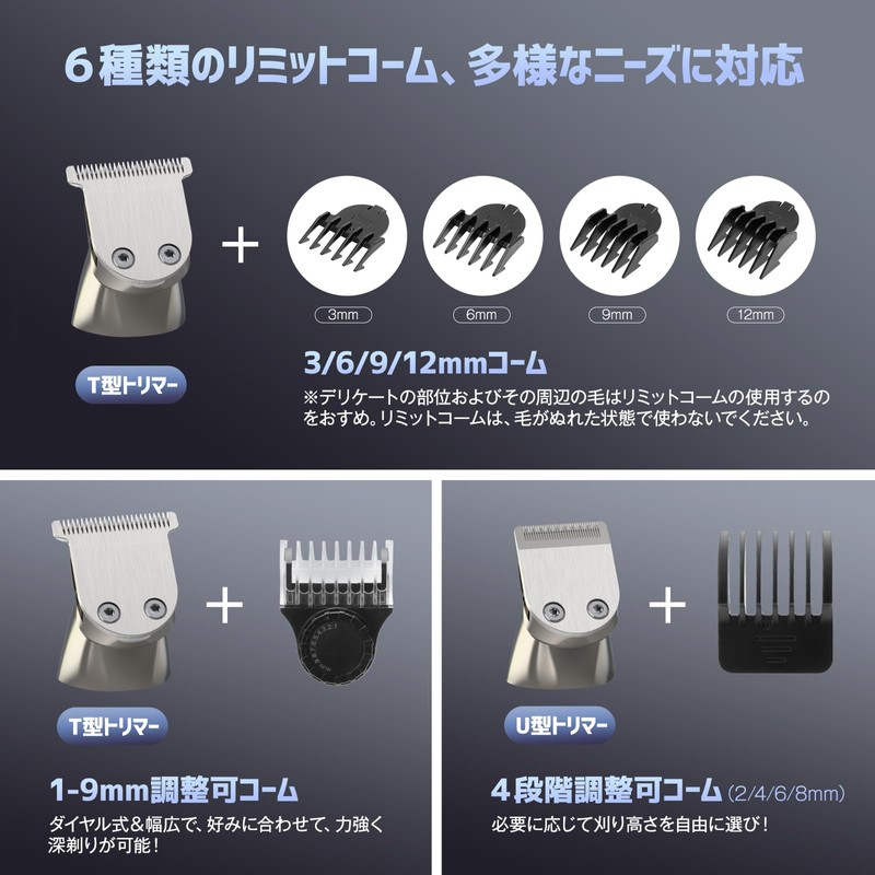 Beedove Men's Body Shaver, Vio Shaver, 5 Heads & 2