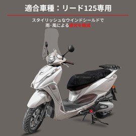 Entrotech Reed 125 JK12 JF45 Dio110 JK03 JF58 Windscreen Windshield Motorcycle Windshield Front Glass Extendable (Clear, 50cm)