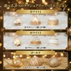 IROKOHA Christmas Ornaments Set of 9 (Gold)