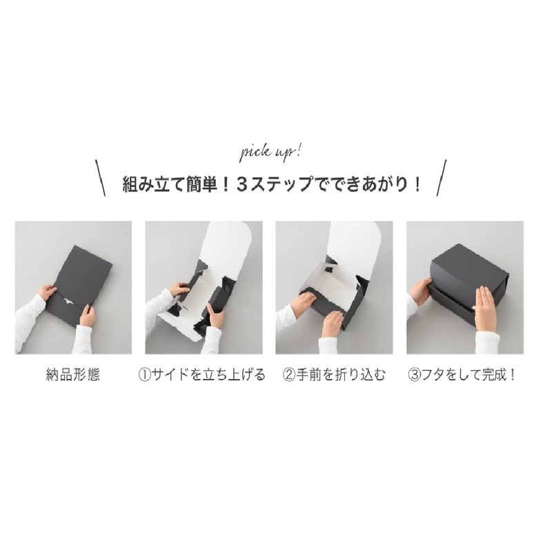 Heads MSM-GB15 Smart Box, Plain, 4.2 x 4.6 x 4.5