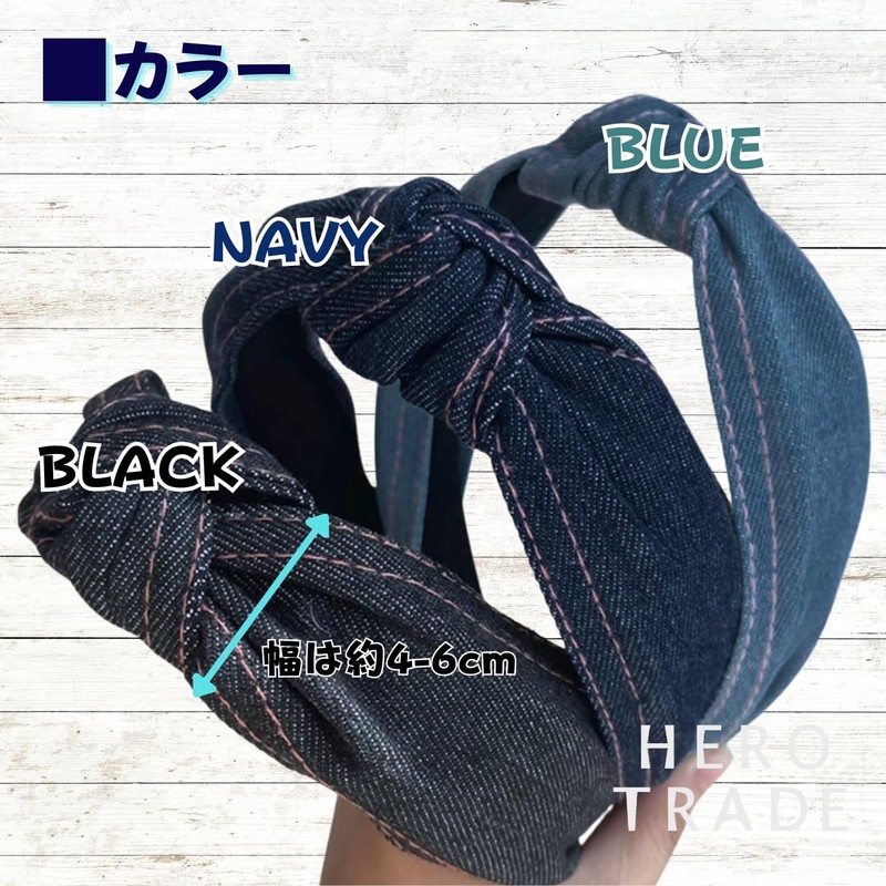 Hiro World Trade Headband Denim Fabric Headband for Kids, Adults,