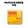 4Life 4Life Energy Go Stick Tropical 30 sachets 1 box
