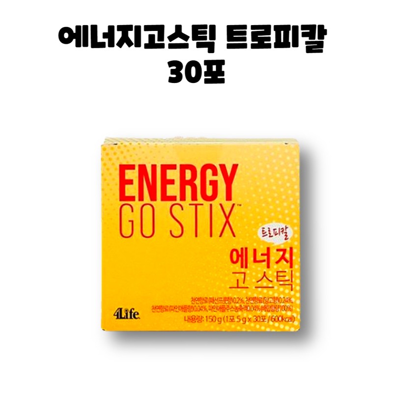 4Life 4Life Energy Go Stick Tropical 30 sachets 1 box