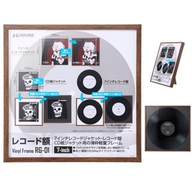 Hakuba AMZFRG01-7BR 4977187005080 HAKUBA Photo Frame Record Frame RG-01 Brown 7 Inch (180 mm) Square Interior Frame for 7-inch Record or CD Paper Jacket Looks Like a Picture or Picture Single Board EP