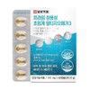 Altige enteric-coated omega-3 blood circulation improvement, pregnant women’s nutritional supplement,