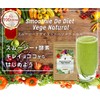 sumu-zi-dedaietto Gourd zinatyuraru, Vegetables, Enzymes 352 Seeds Mix guri-nsumu-zi- , ,
