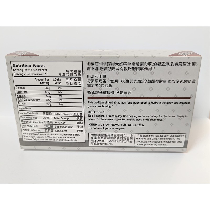 Kam Wo Herbal Tea hydrate the body & Promote General