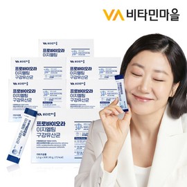 Vitamin Village (현대Hmall)비타민마을 100억투입 프로바이오라 이지멜팅 구강유산균 6박스 총180포 (Hyundai Hmall) Vitamin Village 10 Billion Investment Probiola Easy Melting Oral Probiotics 6 Boxes Total 180 Packs