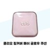 [Clio] Clio Kill Cover Mesh Glow Cushion No. 4 Ginger (Main Product + Refill) (37683505) / [클리오] 클리오 킬커버 메쉬 글로우 쿠션 4호 진저 (본품+리필) (37683505)