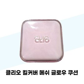 [Clio] Clio Kill Cover Mesh Glow Cushion No. 4 Ginger (Main Product + Refill) (37683505) / [클리오] 클리오 킬커버 메쉬 글로우 쿠션 4호 진저 (본품+리필) (37683505)